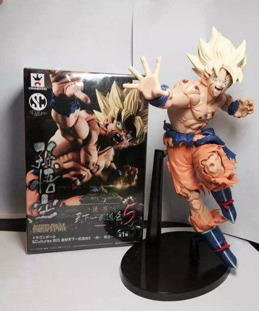 Dragon ball Z  Goku & Bardock Figure 22CM - ghibli.store