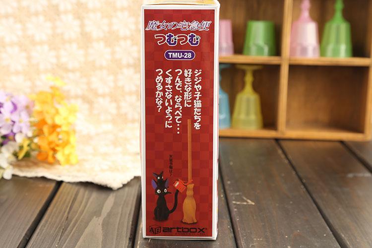 Kiki’s Delivery Service Jiji Figure Ghibli Store ghibli.store