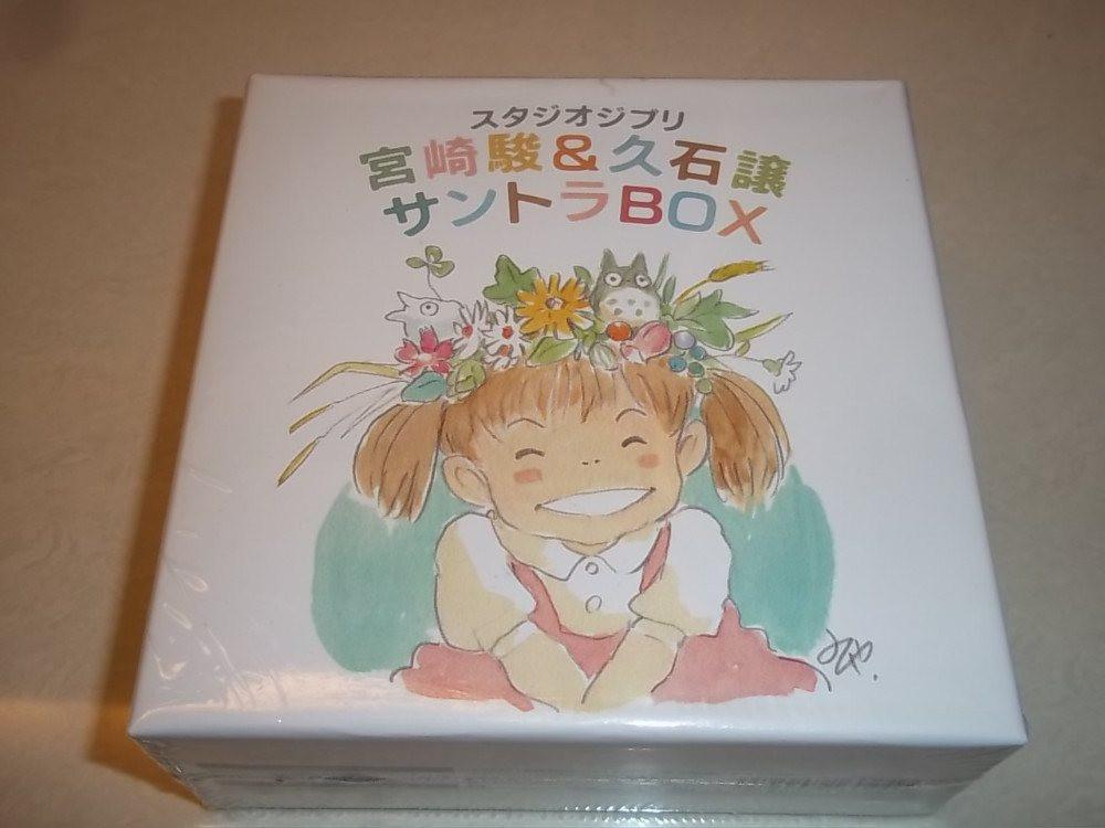 Studio Ghibli "Miyazaki Hayao & Hisaishi Joe" Soundtrack Box - ghibli.store