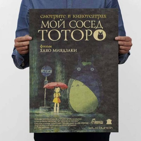 My Neighbor Totoro Poster Kraft Paper Ghibli Store ghibli.store