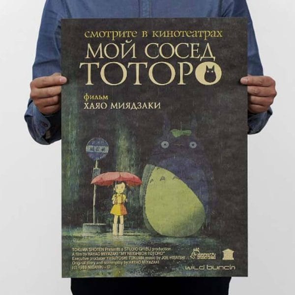 Totoro Art Wall Poster Ghibli Store ghibli.store