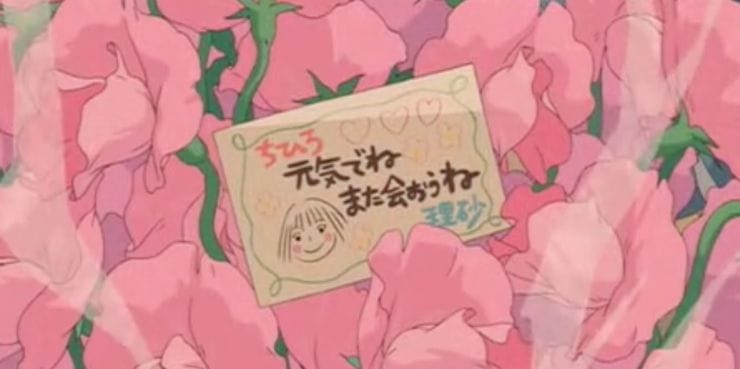 Entry Letter from Chihiros Friend Rumi