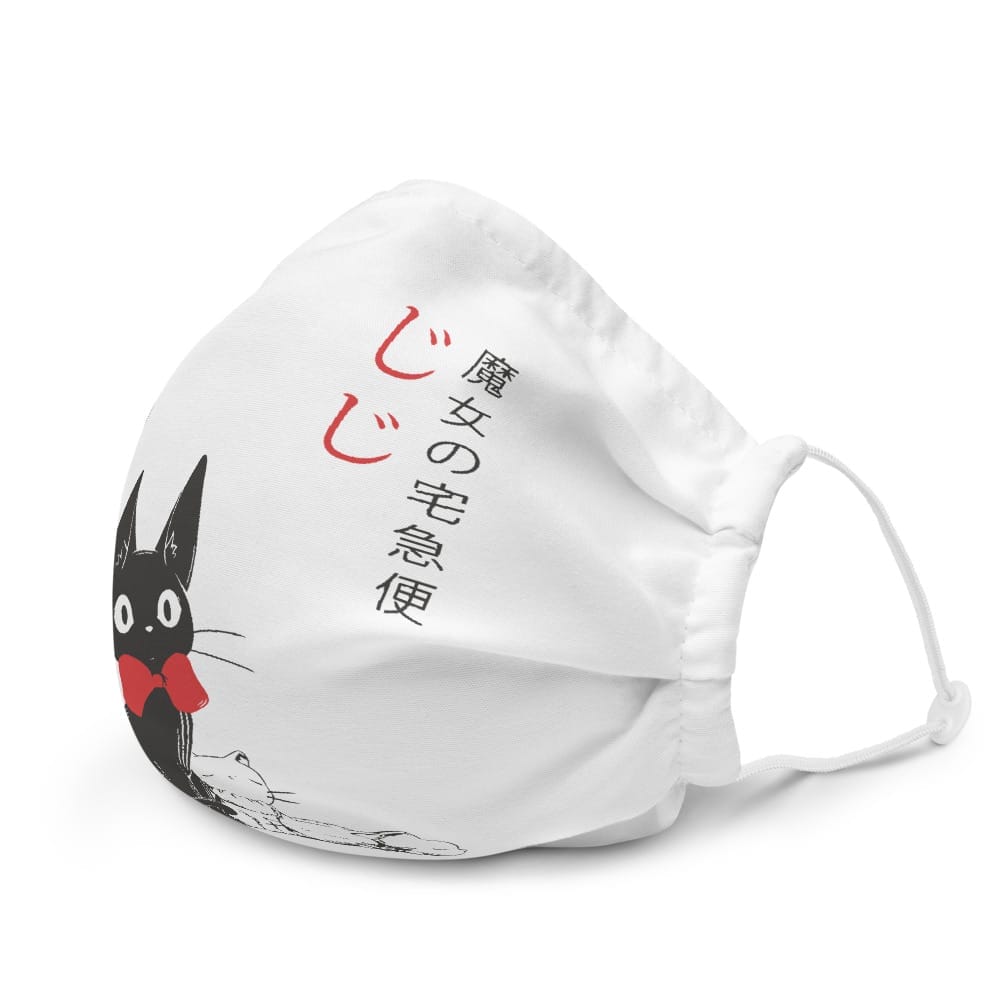 Kiki’s Delivery Service – Jiji Family Premium Face Mask
