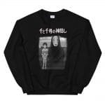 Spirited Away – Chihiro and No Face on the Train Unisex Sweatshirt Ghibli Store ghibli.store