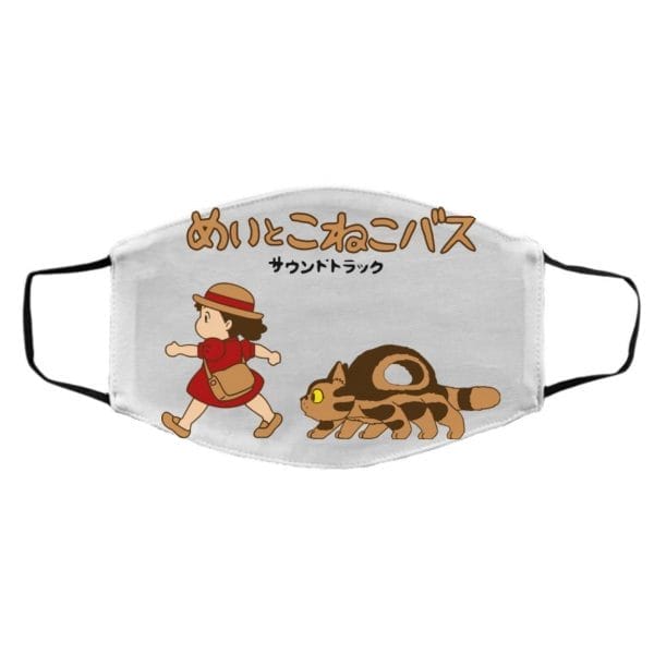 My Neighbor Totoro by the Moon Face Mask Ghibli Store ghibli.store