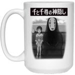 Spirited Away – Chihiro and No Face on the Train Mug 15Oz