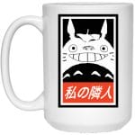 Smiling Totoro Mug 15Oz