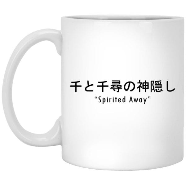 Kaonashi No Face Mug