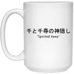 Spirited Away Japanese Letters Print Harajuku Mug 15Oz