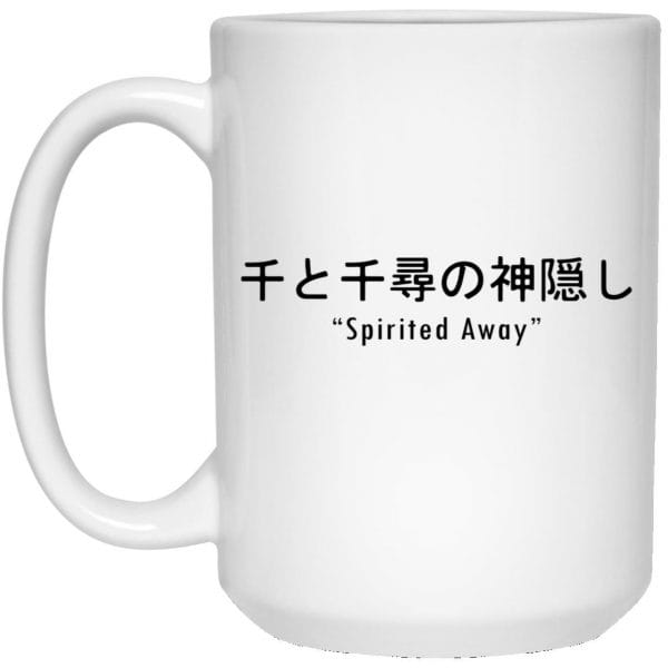 Spirited Away Japanese Letters Print Harajuku Mug Ghibli Store ghibli.store