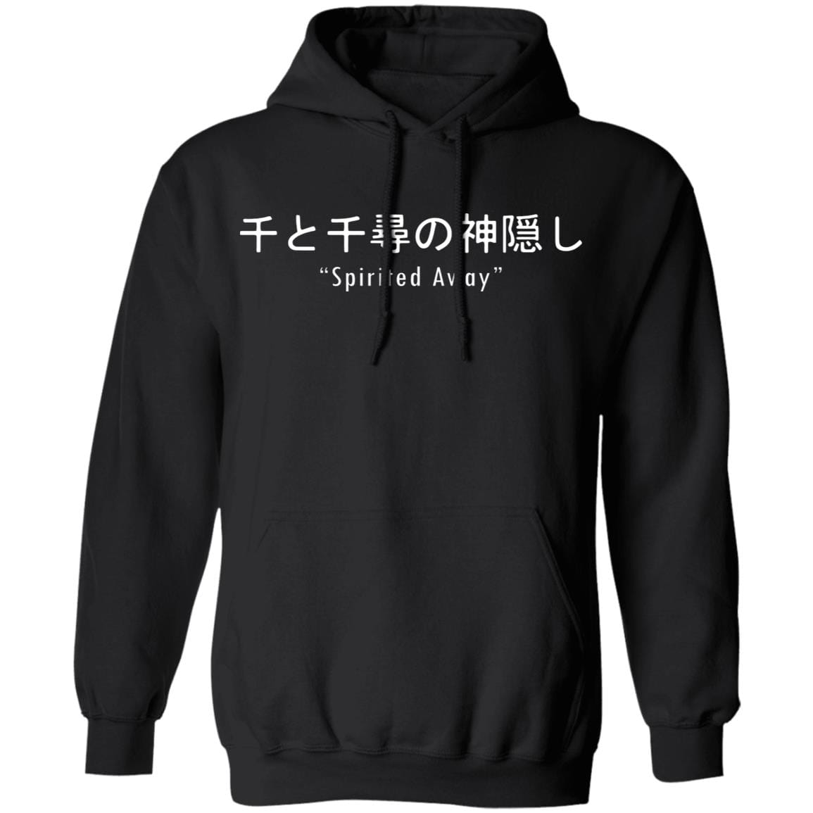 Black hoodie with online japanese writing