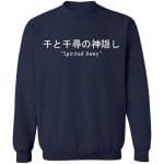 Spirited Away Japanese Letters Print Harajuku Sweatshirt