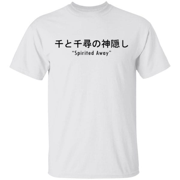 Spirited Away – The Bathhouse T shirt Unisex Ghibli Store ghibli.store