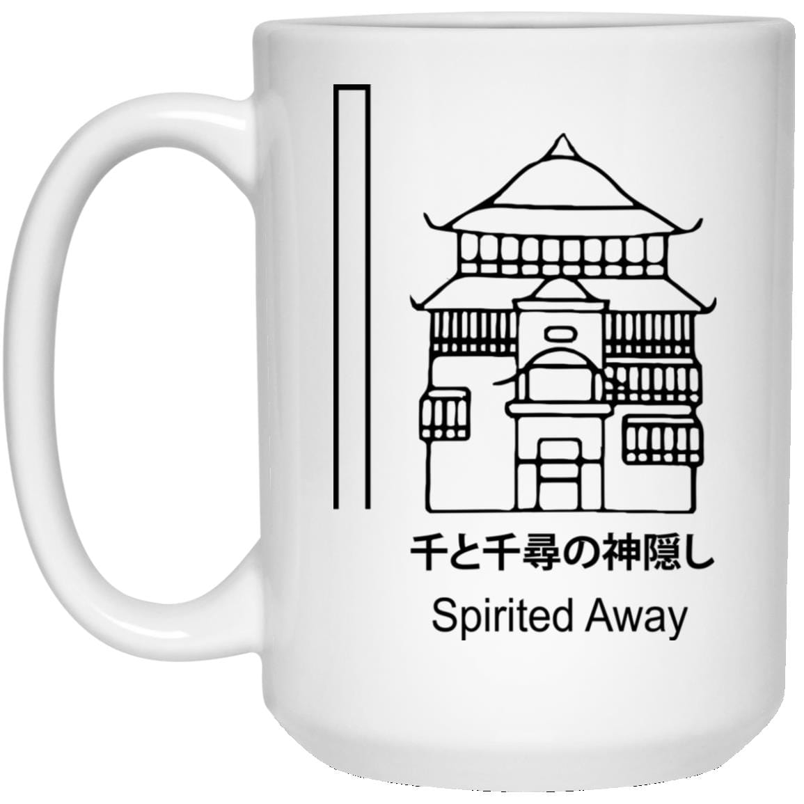 Spirited Away – The Bathhouse Mug