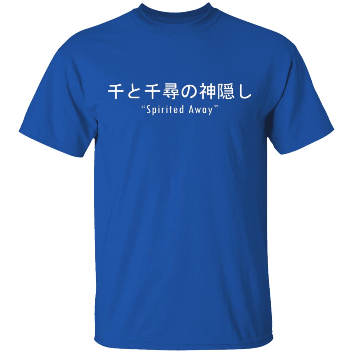 Spirited Away Japanese Letters Print Harajuku T Shirt