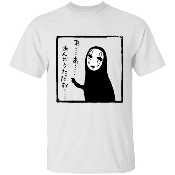 Studio Ghibli Boat T Shirt