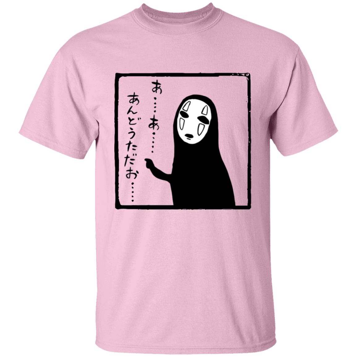 Spirited Away No Face Kaonashi Whispering T Shirt