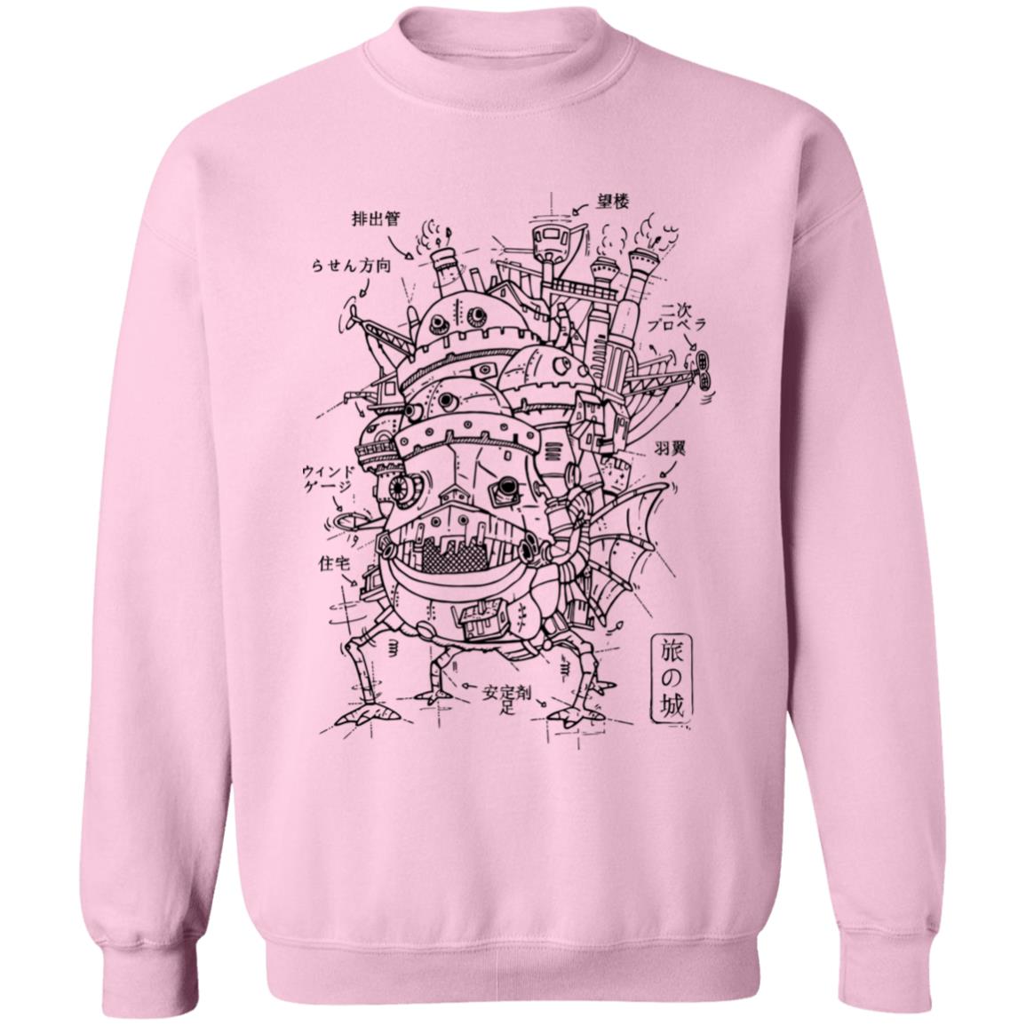 Howl’s Moving Castle Sketch Sweatshirt