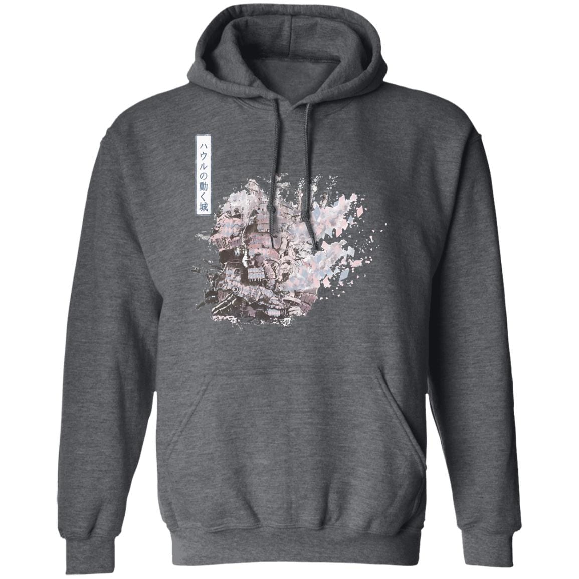 Howl’s Moving Castle Classic Hoodie