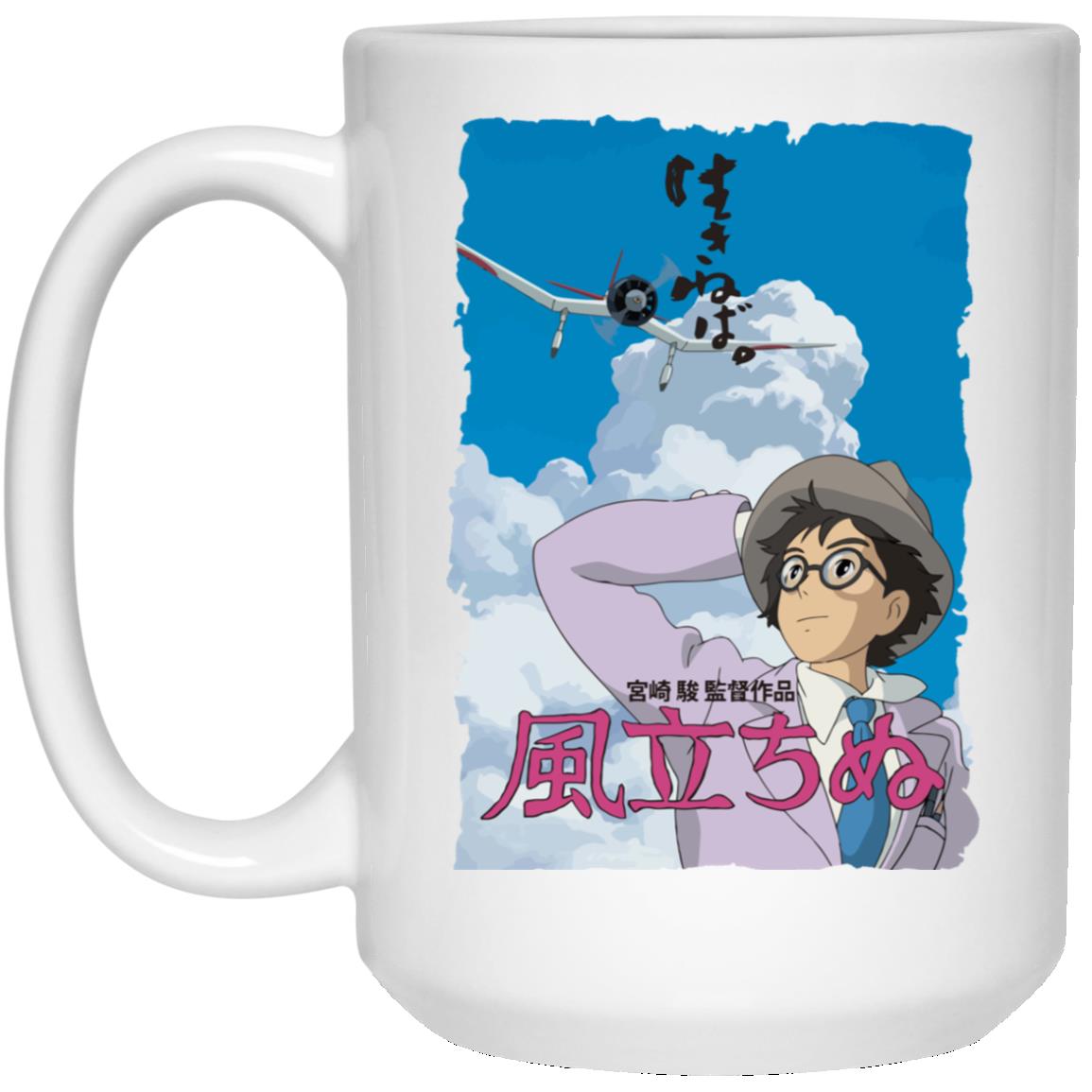 The Wind Rises Poster Mug Ghibli Store ghibli.store