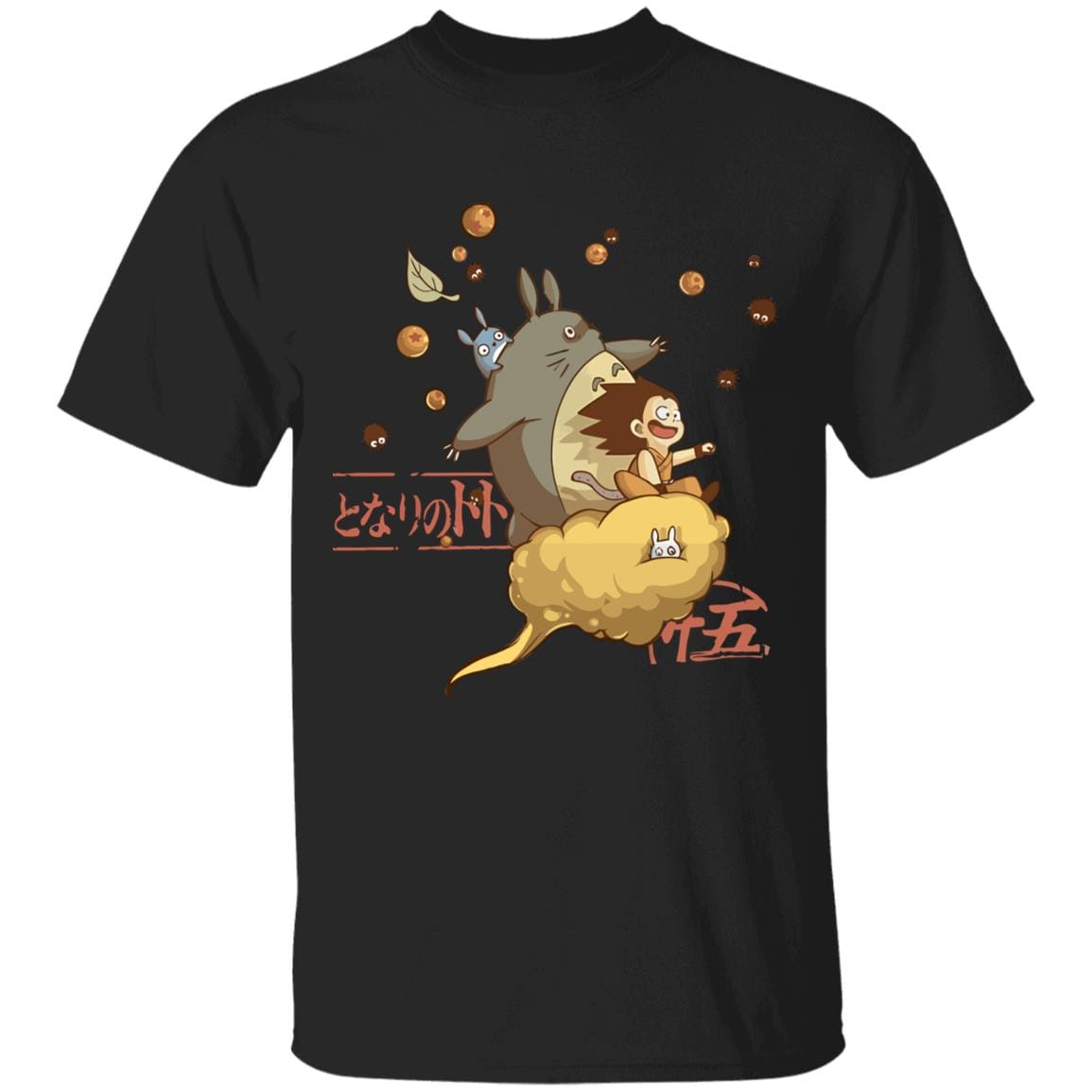 Totoro and Son Goku T Shirt