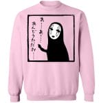 Spirited Away No Face Kaonashi Whispering Sweatshirt Ghibli Store ghibli.store