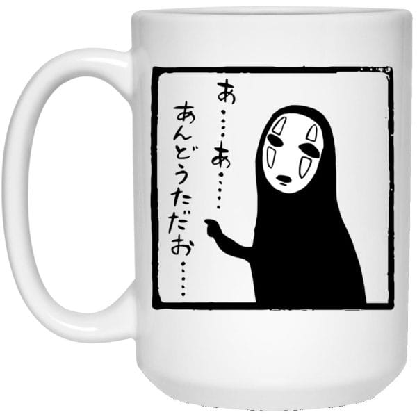Spirited Away No Face Kaonashi Whispering Mug Ghibli Store ghibli.store