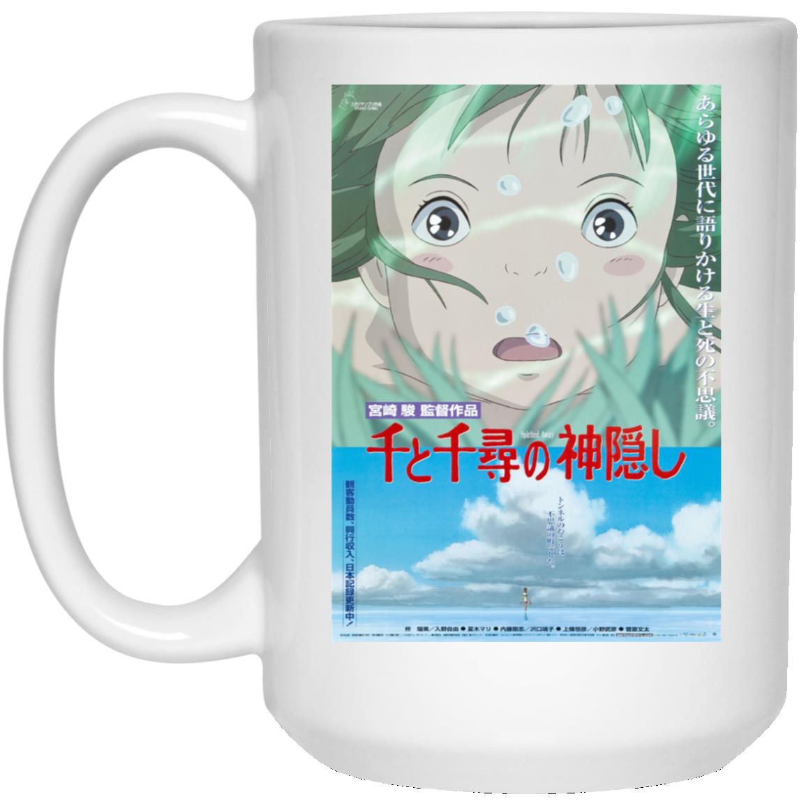 Spirited Away Poster Mug Ghibli Store ghibli.store