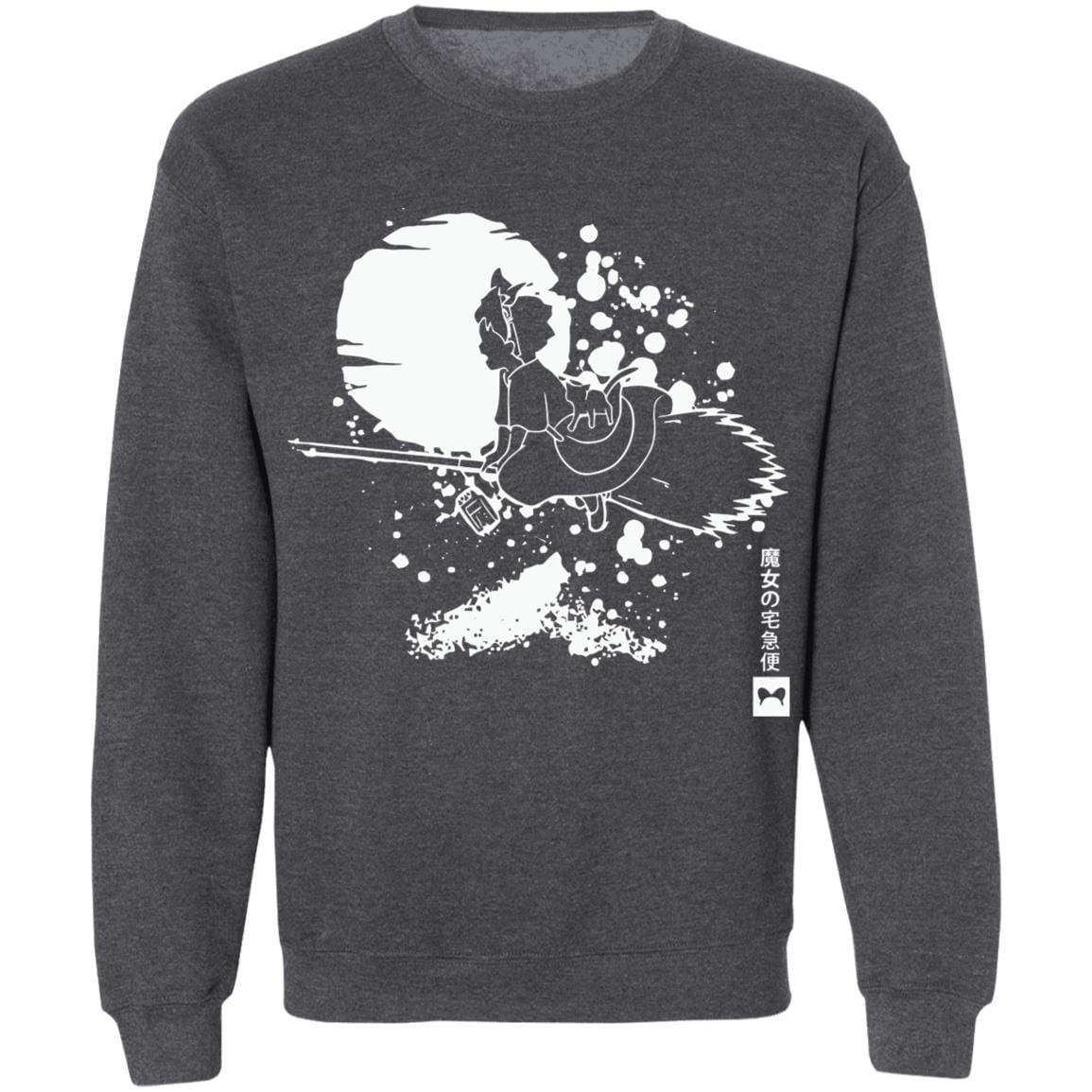 Kiki’s Delivery Service – Flying in the night Sweatshirt Unisex