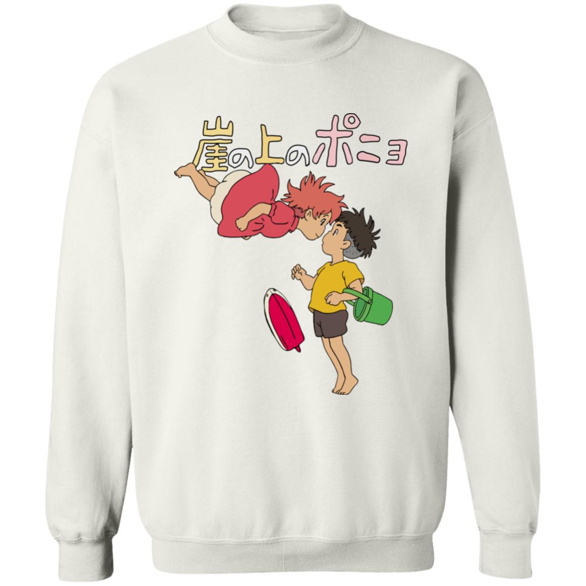 Ponyo on the Cliff by the Sea Sweatshirt Unisex - Ghibli Store