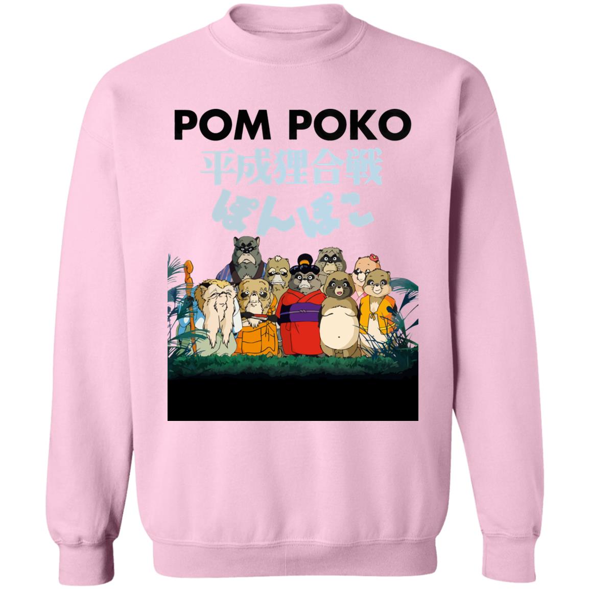 Pom Poko Poster Japanese Sweatshirt