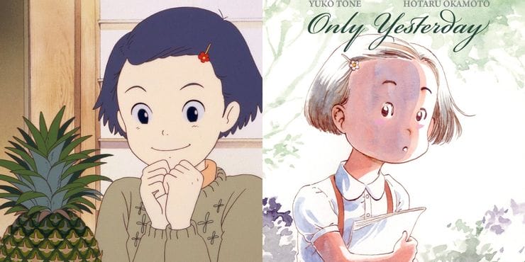 Only Yesterday Studio Ghibli Novel