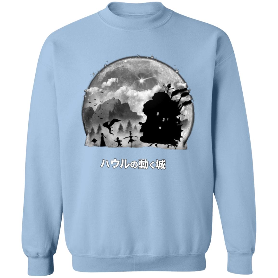 Howl’s Moving Castle – Walking in the Night Sweatshirt