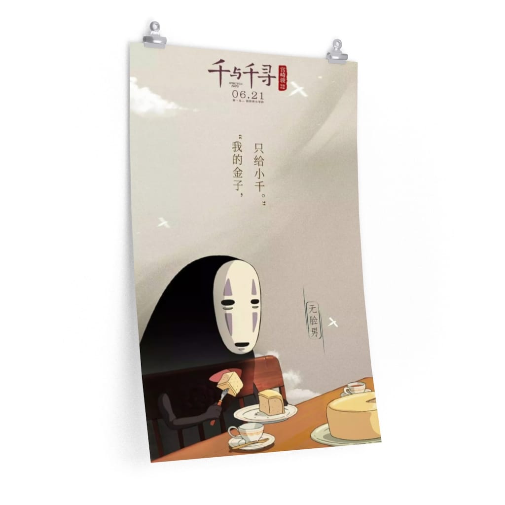 Spirited Away Kaonashi No face Eating cake Poster Ghibli Store ghibli.store