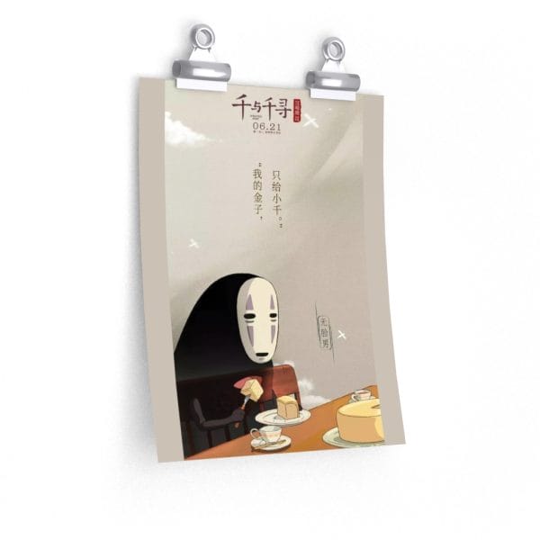 Spirited Away Kaonashi No face Eating cake Poster Ghibli Store ghibli.store