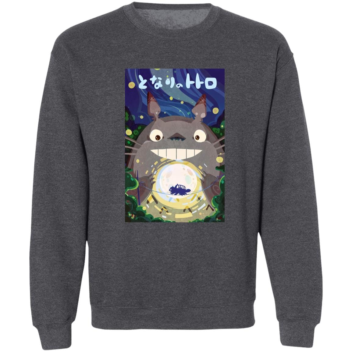 Totoro Holding the Catbus Sweatshirt