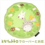 My Neighbor Totoro Round Pillow Plush 35cm Ghibli Store ghibli.store