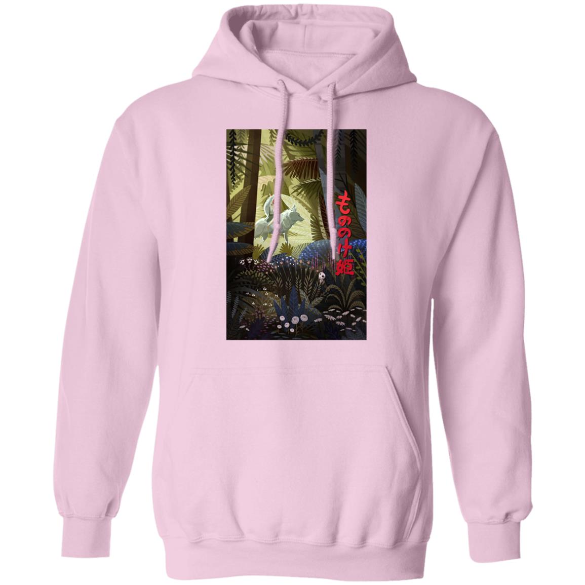 Mononoke and The Wolf in The Jungle Hoodie