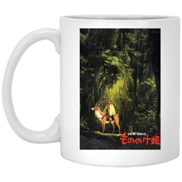 Princess Mononoke – Ashitaka in the Jungle Mug