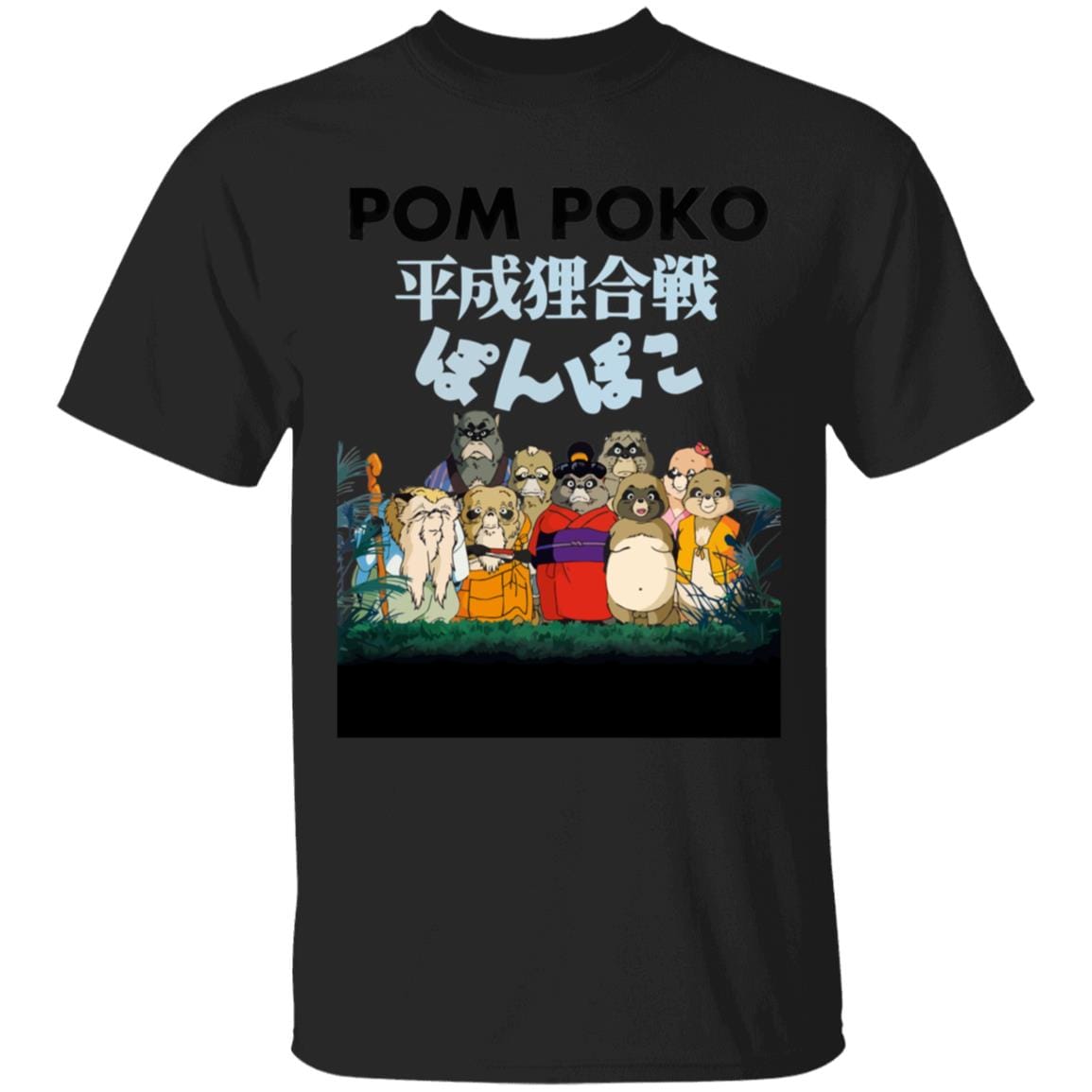 Pom Poko Poster Japanese Kid T Shirt