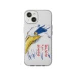 The Boy and The Heron Poster 1 iPhone Cases Ghibli Store ghibli.store