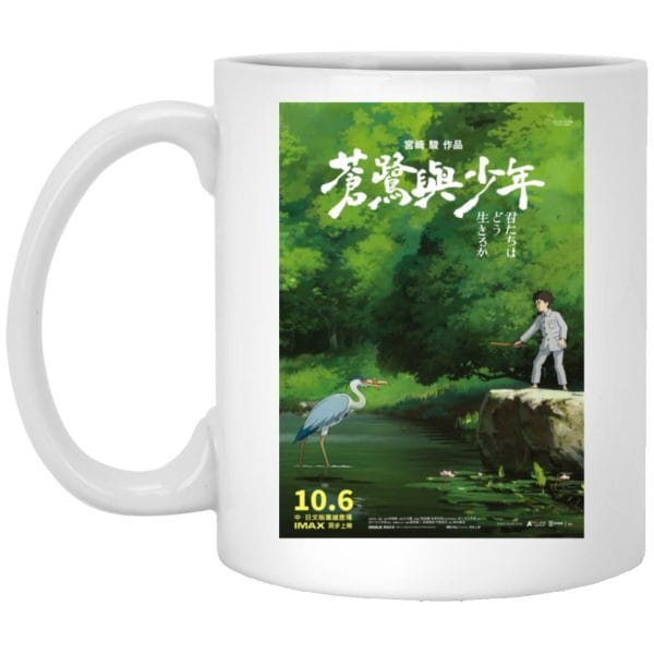 The Boy and The Heron Poster 6 Mug Ghibli Store ghibli.store
