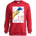 The Boy and The Heron Poster 1 Sweatshirt for Kid Ghibli Store ghibli.store