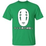 Spirited Away No Face Kaonashi Harajuku T Shirt for Kid Ghibli Store ghibli.store