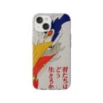 The Boy and The Heron Poster 3 iPhone Cases Ghibli Store ghibli.store