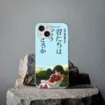 The Boy and The Heron – Hug iPhone Cases Ghibli Store ghibli.store