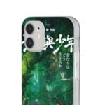 The Boy and The Heron Poster 5 iPhone Cases Ghibli Store ghibli.store