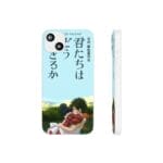 The Boy and The Heron – Hug iPhone Cases Ghibli Store ghibli.store