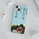 The Boy and The Heron – Hug iPhone Cases Ghibli Store ghibli.store