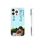 The Boy and The Heron – Hug iPhone Cases Ghibli Store ghibli.store